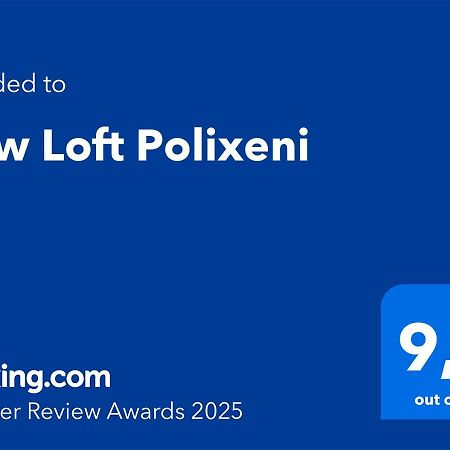 Апартаменты New Loft Polixeni Янина Экстерьер фото